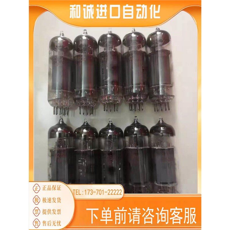 俄罗斯 6n14/EL84,10只一共350商品