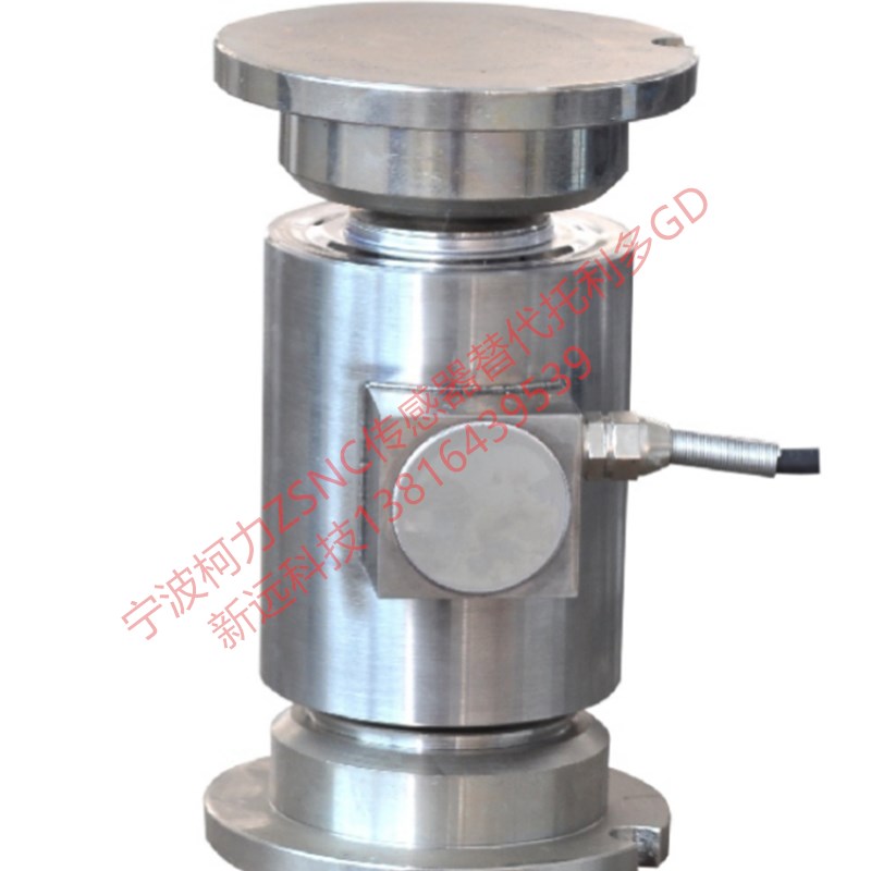 柯力正品称重传感器/ZSNC汽车轨道地磅衡器20T-50T模拟/数字包邮