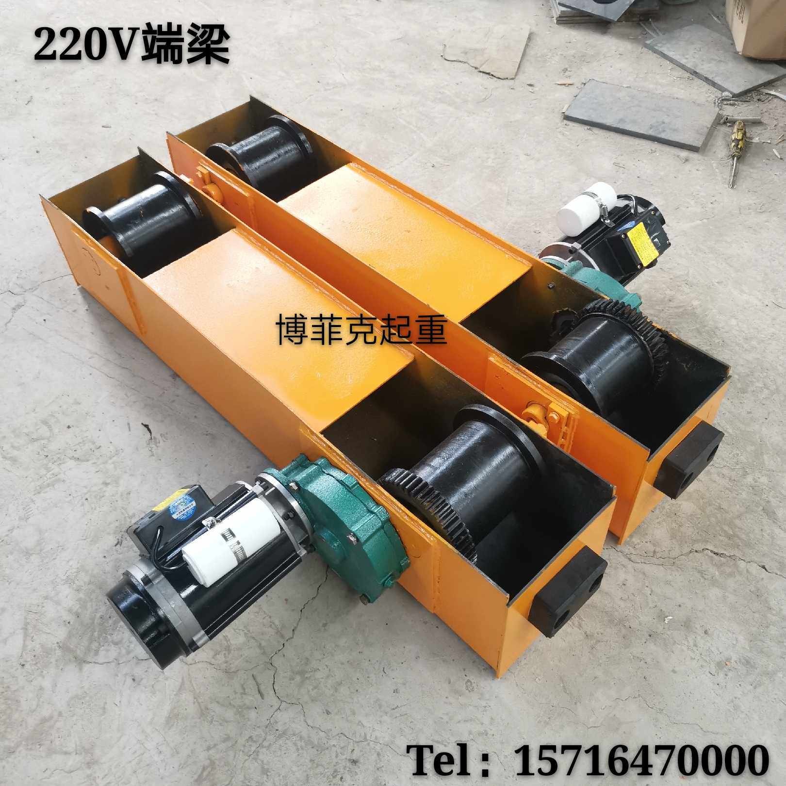 220v端梁行车端梁起重机配件行走装置车轮天车马达行吊运行