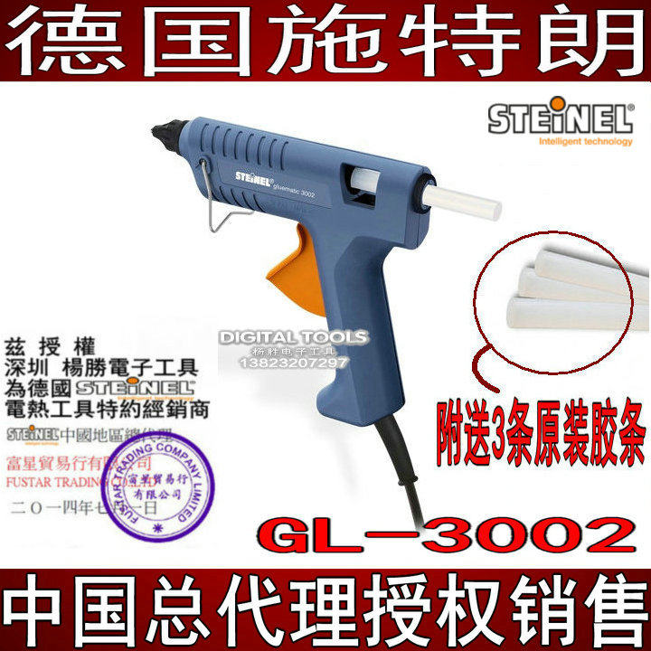 进口110V 220V热熔胶枪家用机手工制作万能diy电熔容电融棒抢胶棒