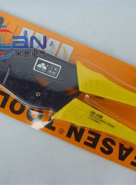 华胜工具 2.8 4.8 6.3 插簧端子压线钳 压接钳 端子钳 HS-03B