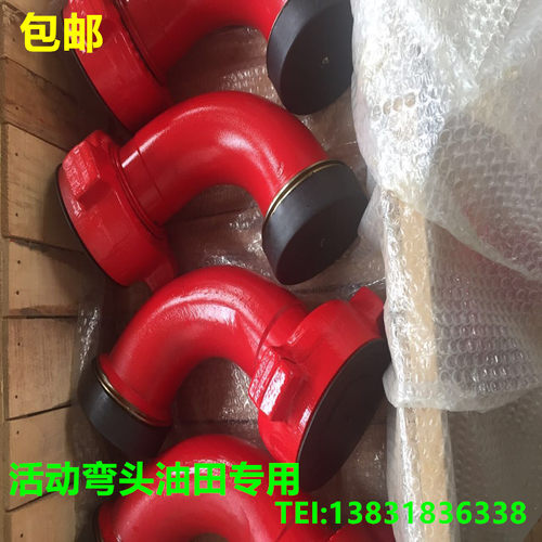 2寸FIG1502高压由壬活动弯头直角弯头MF MM