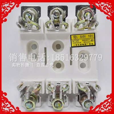 NT00/NTOO RT36 NGTC00 3P熔断器保险丝座插刀型熔芯底座SiSt101