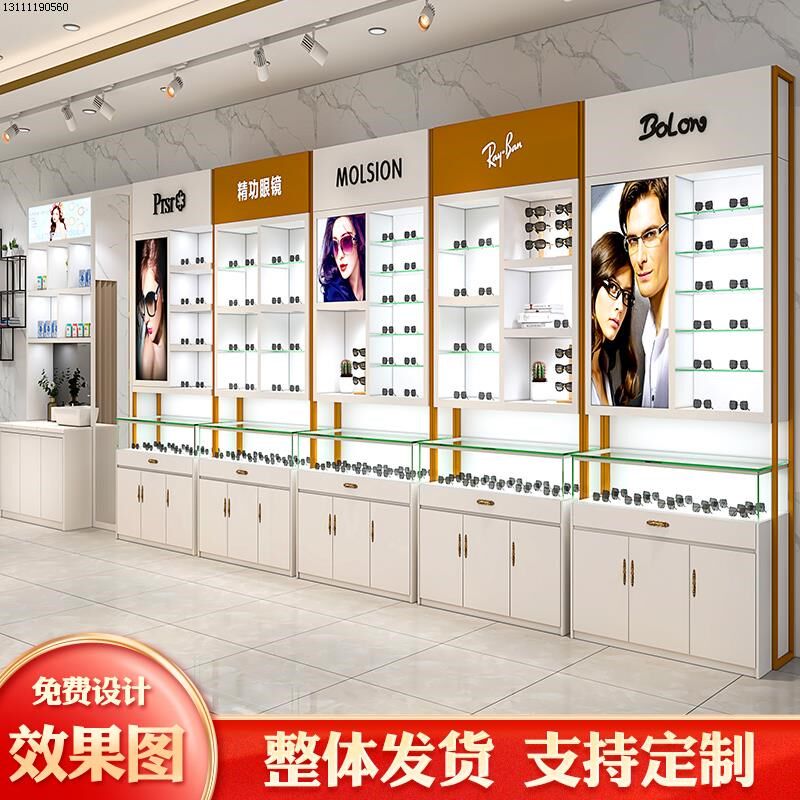 货架子柜眼镜店墨镜陈列框架边柜烤多层漆铁艺放置太阳眼镜展示柜