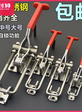 304不锈钢门栓快速夹钳夹具式搭扣拉扣gh40323