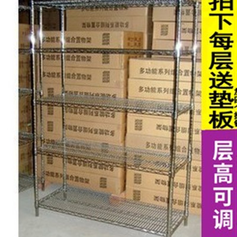 五层不锈钢色厨房置物架层架收纳架储物架整理架金属杂物架子包邮