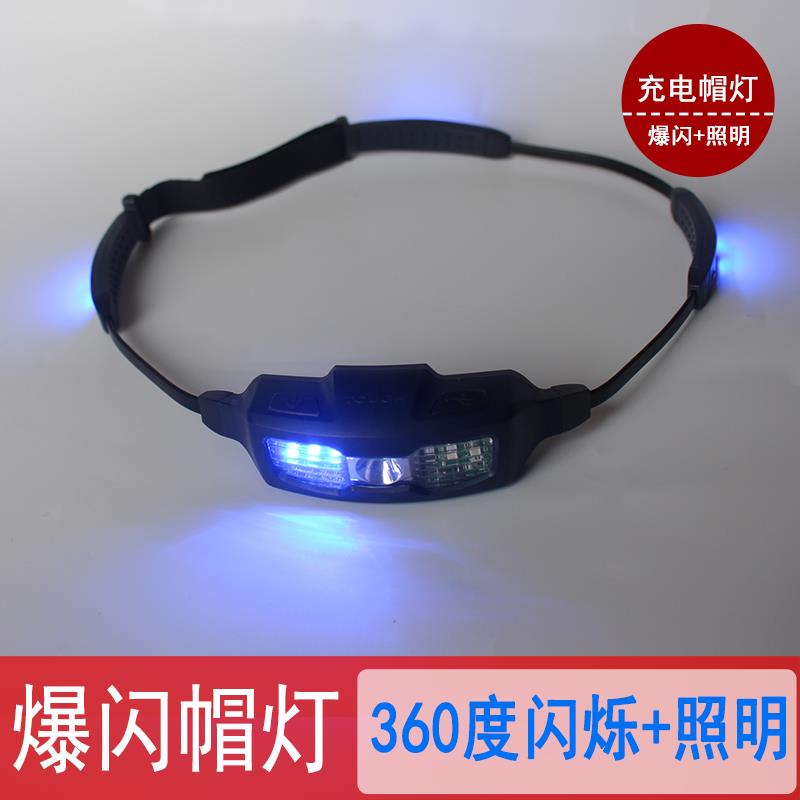 TBD-MD02红蓝爆闪帽灯闪烁照明多用途应急灯LED360度头盔灯帽闪灯