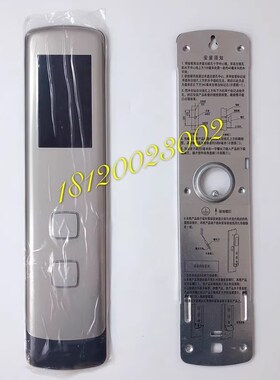 永大超薄外呼壳体 按钮A4N57003 永大电梯BHLAN外呼板 电源信号线