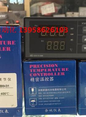 KEYANG科洋 XMTF-8000 K XMTF-B8431 智能温度调节仪 横式96X48mm