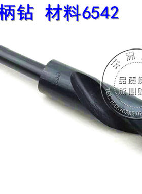 6542材料小柄麻花钻头 1/2 12.7柄麻花钻咀 木工钻头 13-23.5mm