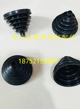 福格勒摊铺机防尘套 1800-2 1880-3L 2100-3L手柄保护套 转向手柄