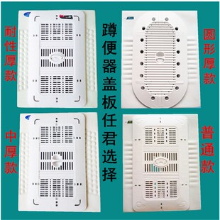 厕所蹲便器盖板 脚踏板 浴室蹲盆安全踏板 卫生间防滑蹲茅坑盖板