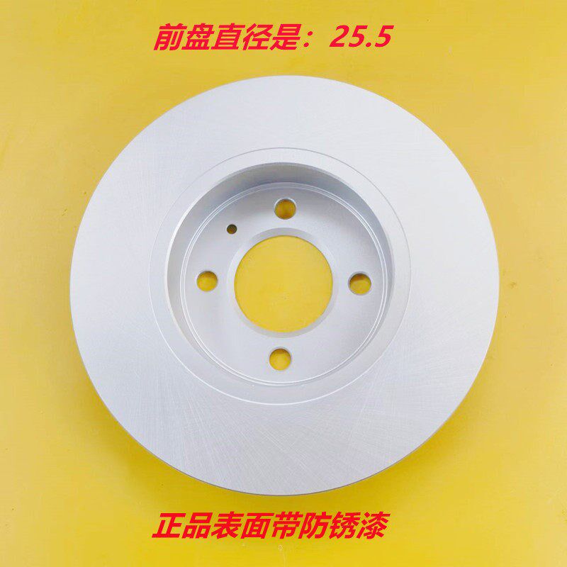 适配02-12款老捷达王前轮前刹车盘前盘前制动刹车片碟刹盘正品