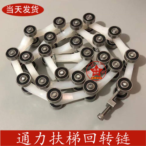 新款扶梯回转链 适用通力 ALX08B0164Y型转弯链滑轮群组626RS轴承