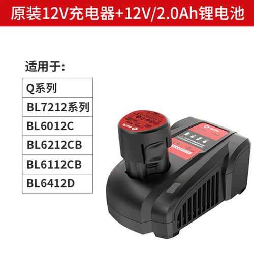 KEN锐奇20V充电器锂电池充电钻2120/9120/7220配件原装小金刚