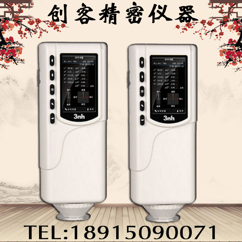 NR60CP塑胶涂料色差仪分光测色仪 喷漆色彩色差计 颜色对比仪器
