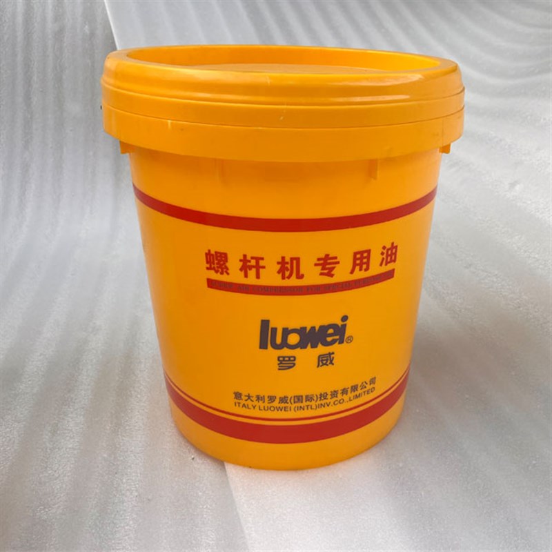 包邮罗威RS-46螺杆机专用油 空气压缩机冷却液 罗威RS-46空压机油