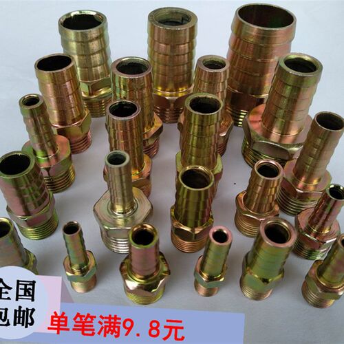 铁镀锌彩外丝宝塔水咀铁宝塔接头2 3 4 6分1寸水管接头8 10 12 16
