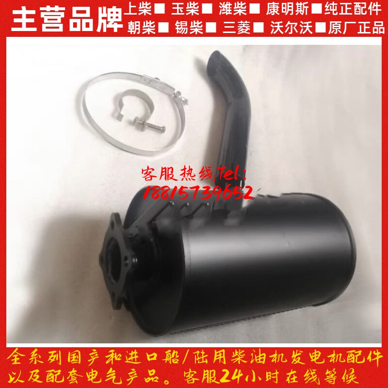 潍坊潍柴发电机组科发4102 4105柴油发动机消音器水泥罐车消声器
