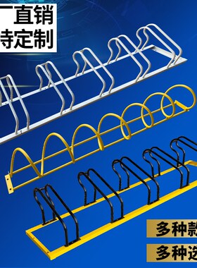 停放自行车卡位架螺旋式自行车架不锈钢自行车停车卡位架可拆卸架