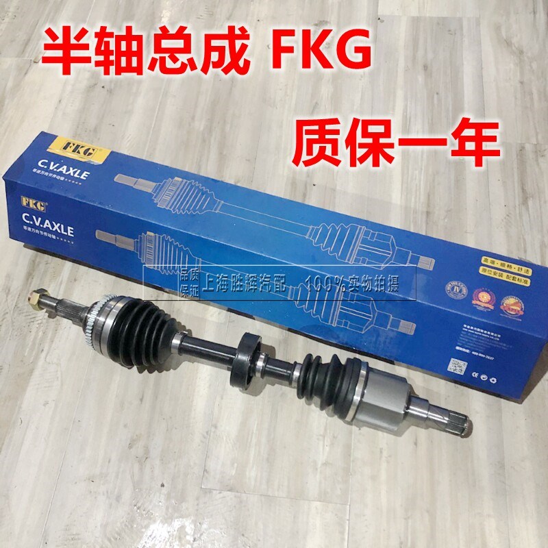 适用别克凯越赛欧君威君越GL8英朗科鲁兹乐风景程半轴总成 传动轴