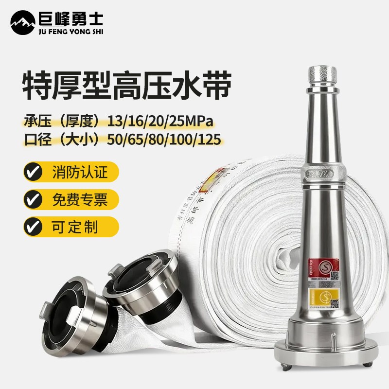 加厚农用消防灌溉水带25/40型聚氨酯森林水带2.5寸65水管带接头