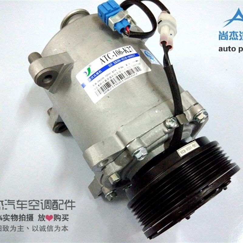 Chery奇瑞A3压缩机总成 481冷气泵E4G16发动机空调泵全新原厂配件