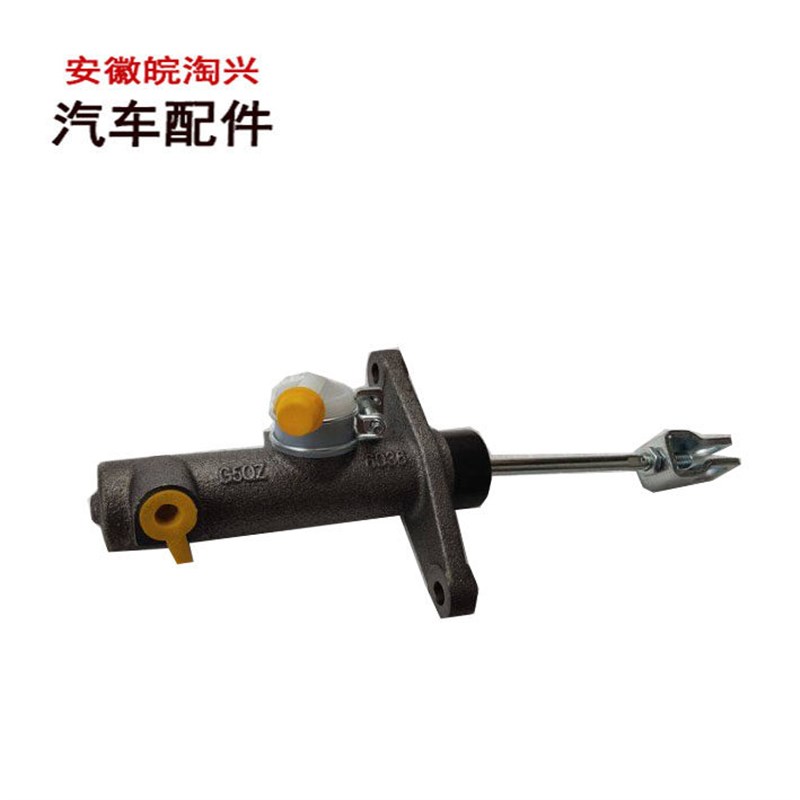 江淮离合器总泵G5QZ康铃骏铃威铃鼎力好运离合器助力器G5QZ 原厂