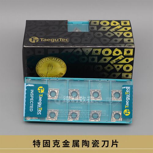 特固克金属陶瓷内孔刀片 CCMT09T308-FG CCMT09T304-FG CT3000