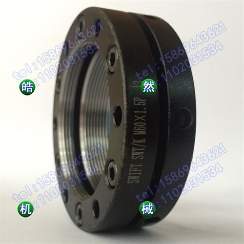 磨床车床主轴端面锁紧螺母 紧固轴承防震动SWT/KM60x1.5P数控机床