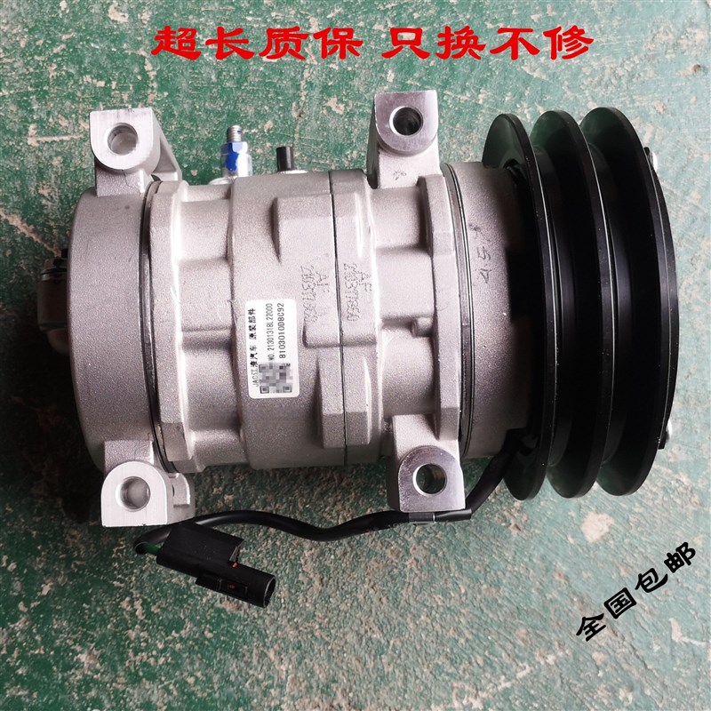 江淮轻卡货车配件骏铃V5V3康铃空调压缩机D8C92空调打气泵压缩机