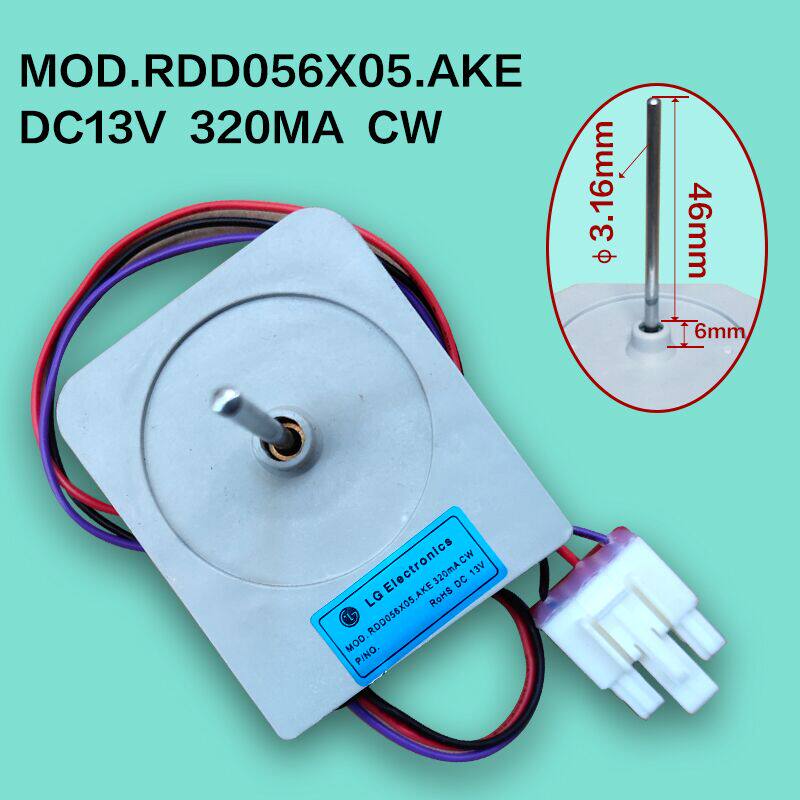 适用LG双开门对开门冰箱风扇直流电机MOD.RDD056X05.AKE DC13V CW
