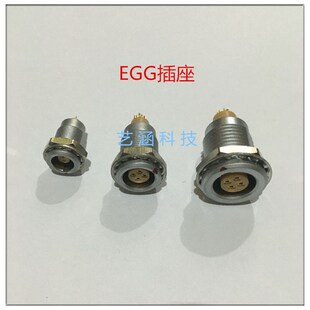 仿雷默连接器航空插座EGG 00B 0B 1B 2B 3B 2-30P接插件推拉自锁