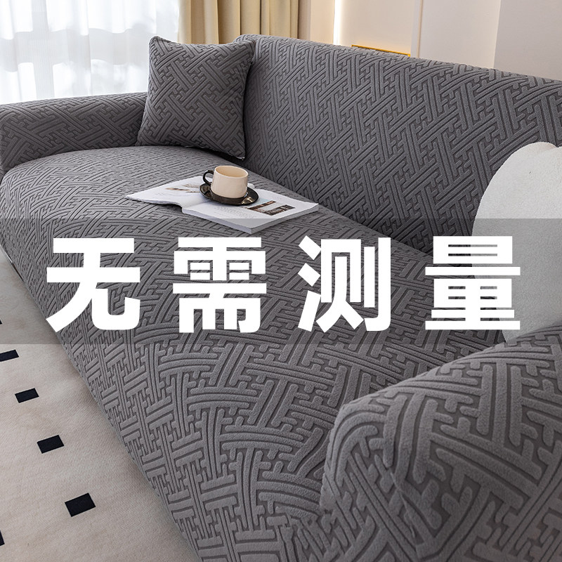 沙发套罩可防猫抓，四季通用