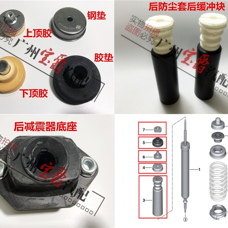 适用宝马E90后318减震机320避震器325防尘套330缓冲块335顶胶底座