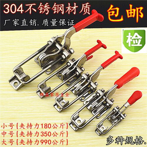 快速夹具 压紧器夹紧器 工件固定夹 锁扣门栓夹钳40323/431/40341
