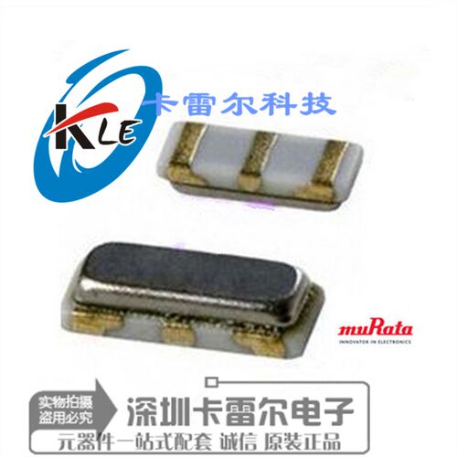 代理原装村田晶振贴片CSTCE8M00G55-R0 SMD-3P 8MHZ 3*1.5汽车级