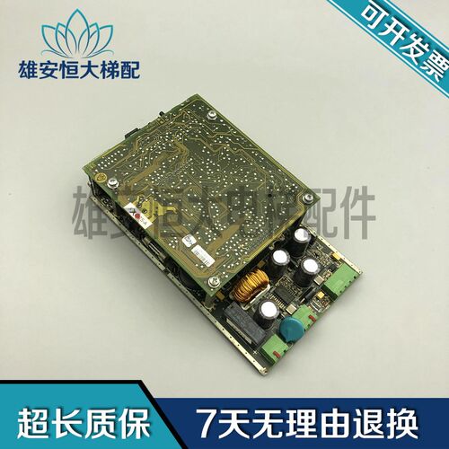 蒂森电梯电源板 控制板 MH2/HV03 6500013670  质量保障 现货出售