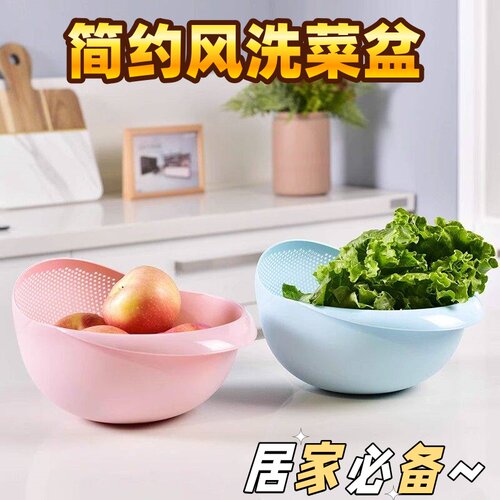 小号细孔不漏米淘米沥水篮