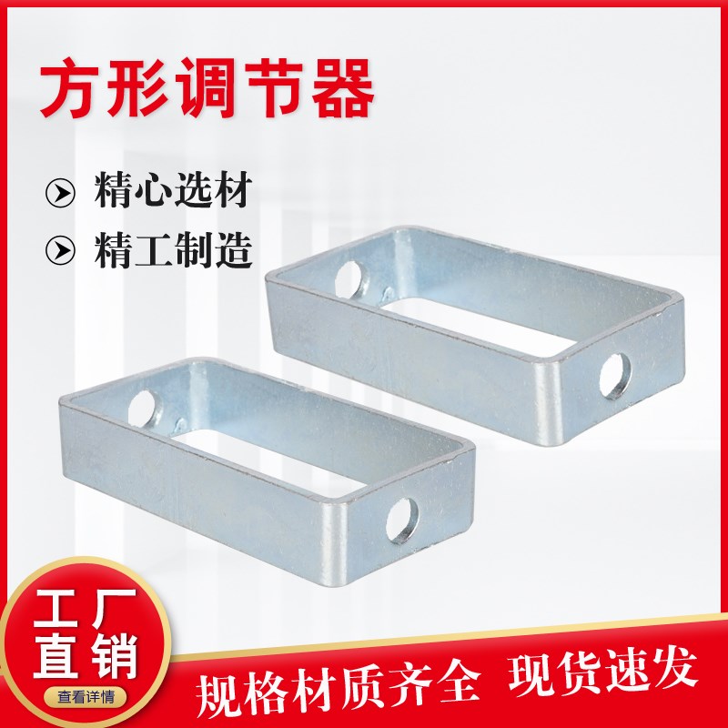 方形调节器吊框调节器水平方无尘室净化配件吊杆连接器吊顶框吊高