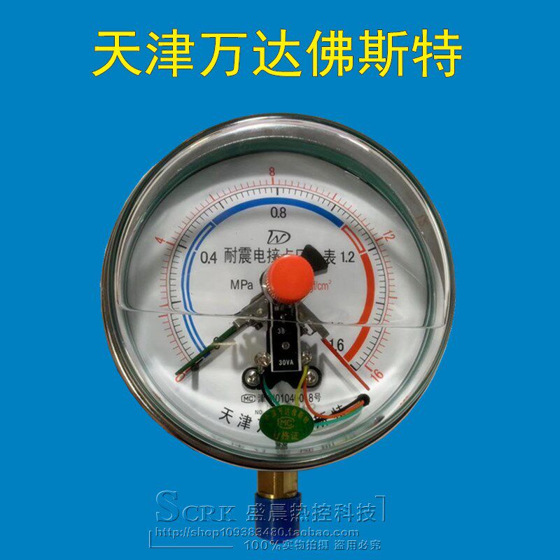 天津万达佛斯特Y100-150耐震电接点压力表充油抗震防震径向压力表