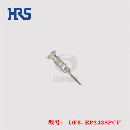 HRS 广濑 DF3-EP2428PCF 端子 24-28AWG 连接器 原装 正品 现货