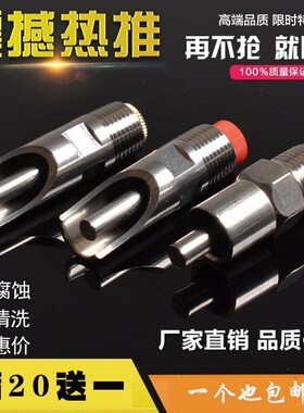 不锈钢铜帽猪水嘴猪用自动饮水器猪咬水嘴猪水咀养殖设备防溅猪嘴