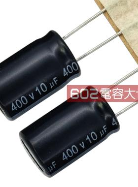 50只 400v10uf艾华10*16直流电解电容器AISHI主板WH维修通用105度