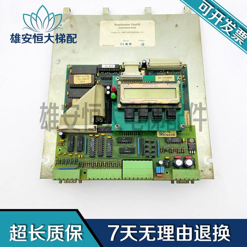 电梯配件BAH2ZLCD30100 BA-FSVA05A BO-FSV/IO01质量保障现货出售