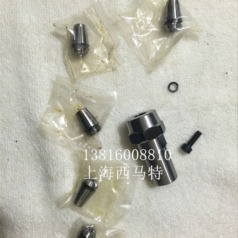 厂家西马特钻铣床X0铣夹头套件西马特X0 S/N:10139