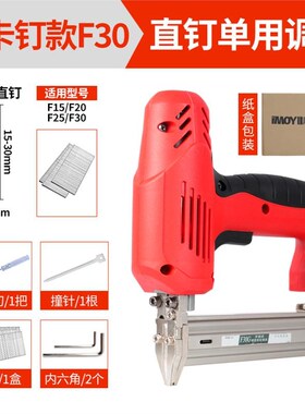 电动射钉钢钉枪混凝土打钉枪钢钉打水泥墙钉抢木工工具多功能直钉