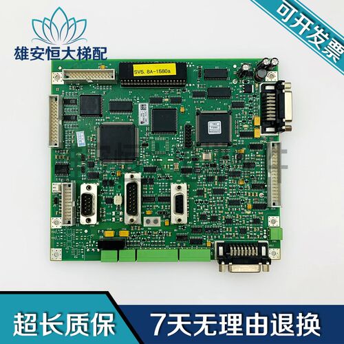 蒂森电梯/蒂森主板 TMI2板 030804 9950 000 6433/TMI2030804原装