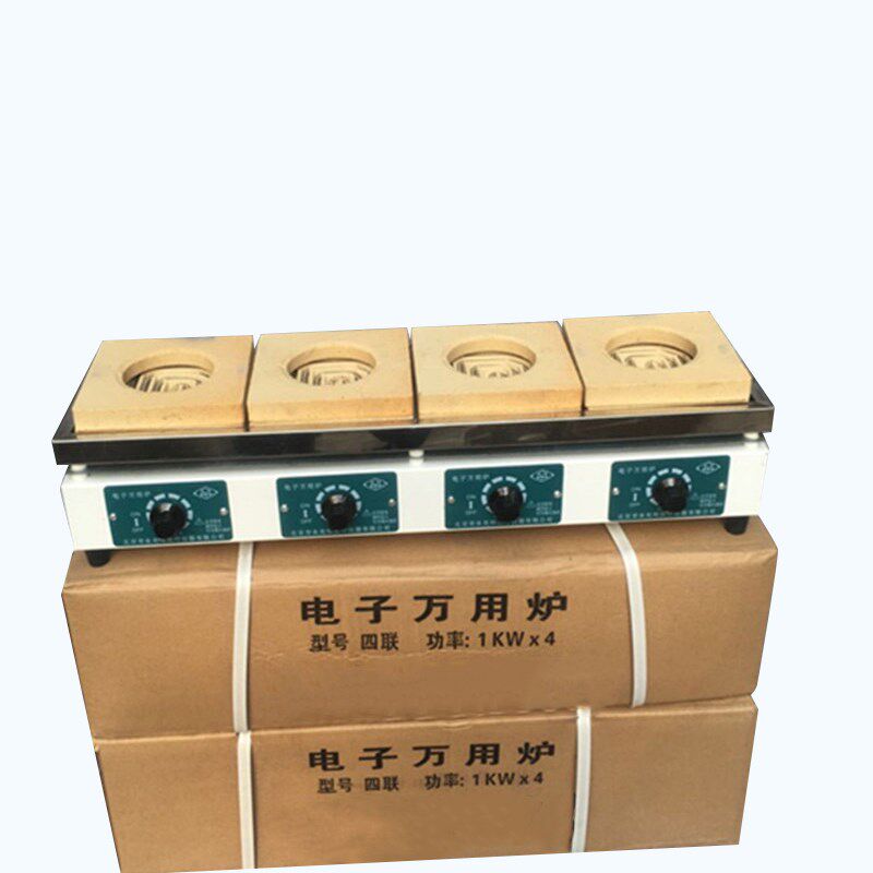 万用电炉 电炉 电炉  电子炉 工业电炉 家用电炉 永光明