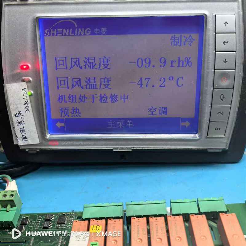 广东申菱空调主板维修,触摸屏维修,意大利卡乐PGD2000F00维修